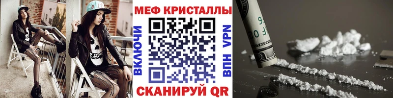 Наркотические вещества Смоленск МАРИХУАНА  Амфетамин  ГАШ  Мефедрон 