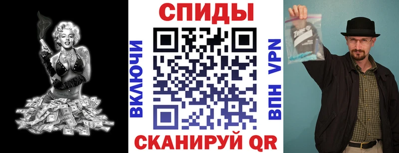 АМФ 97%  где можно купить   Смоленск 
