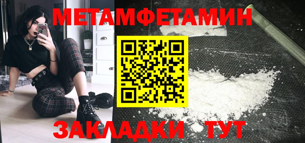 Амфетамин Розовый  Вход с VPN  Смоленск 