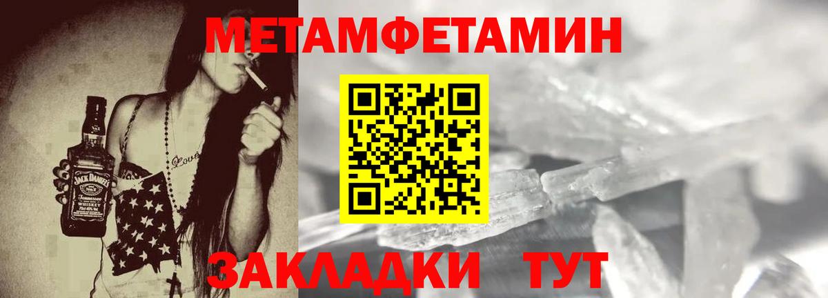 АМФЕТАМИН 98% Смоленск