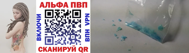 A PVP СК КРИС  kraken зеркало  Смоленск 