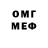 Метадон methadone Vladimir Erukov