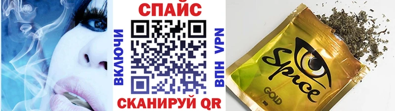 БУТИРАТ вода  Смоленск 