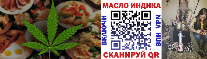 Cannafood конопля  Смоленск 