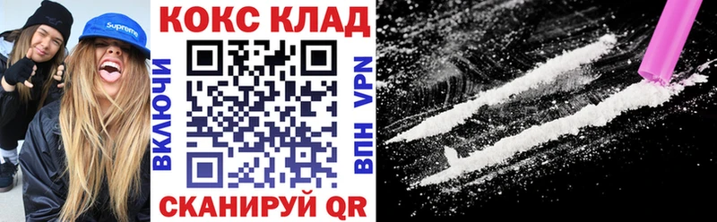 КОКАИН Колумбийский Смоленск