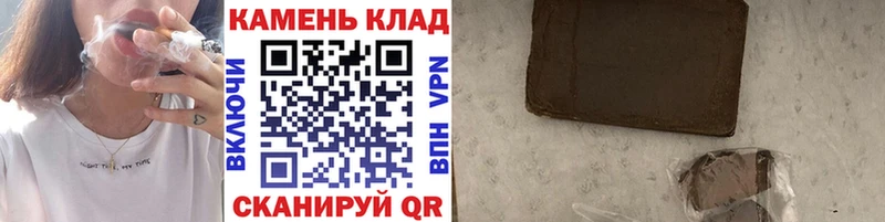 ГАШИШ гашик  Смоленск 