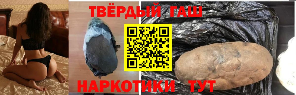 Смоленск  Гашиш Ice-O-Lator  ГАШИШ  ГАШ VHQ  где купить   Вход с VPN 