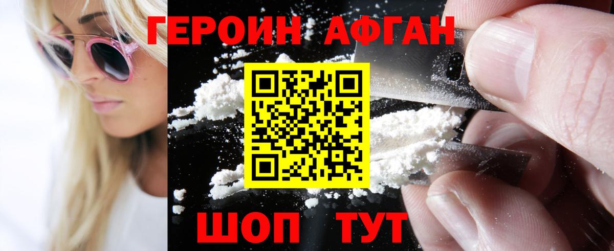 Купить  COCAIN  Смоленск  Бошки Шишки  Меф МЯУ МЯУ кристаллы  ГАШ  Вход с VPN  Лсд 25 