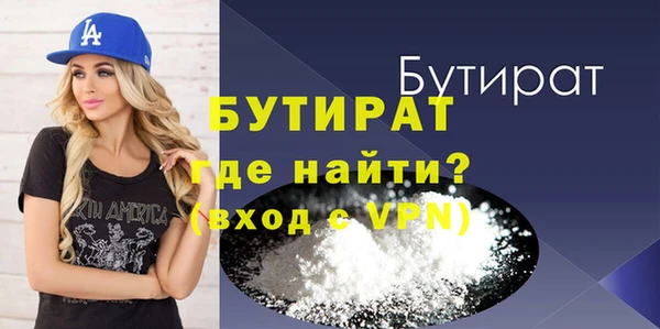 соль курить ск Краснослободск