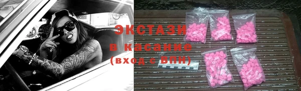 соль курить ск Краснослободск