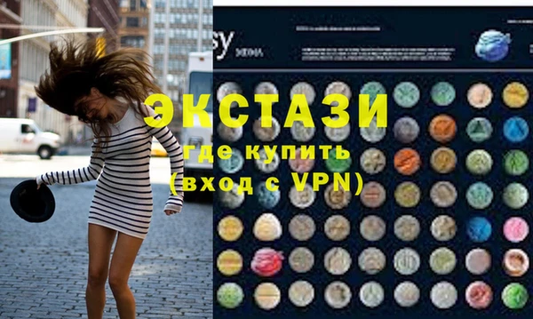 соль курить ск Краснослободск