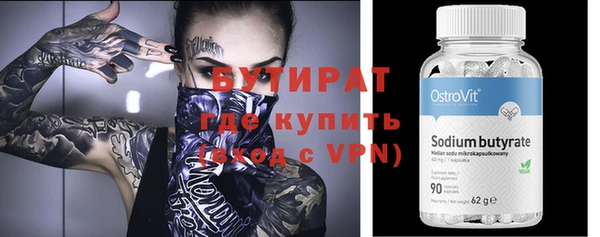 соль курить ск Краснослободск