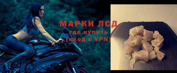 кристаллы Красноперекопск