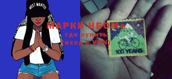 кристаллы Красноперекопск