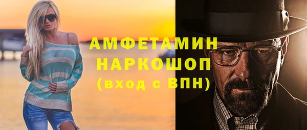 кристаллы Красноперекопск