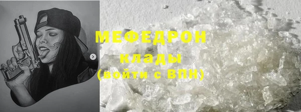 кристаллы Красноперекопск