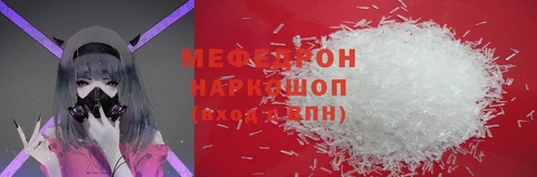MDMA Premium VHQ Краснотурьинск
