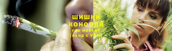 кристаллы Красноперекопск