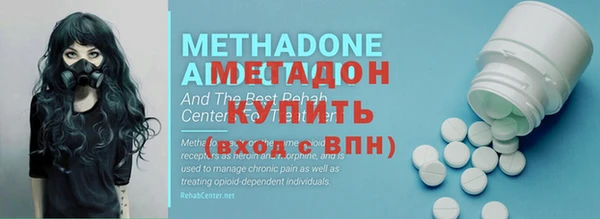соль курить ск Краснослободск