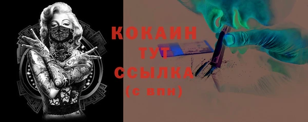 MDMA Premium VHQ Краснотурьинск