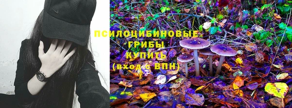 кристаллы Красноперекопск