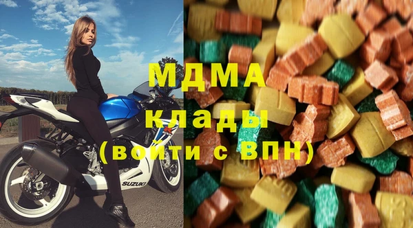 кристаллы Красноперекопск