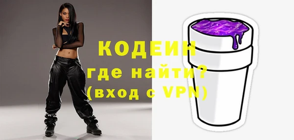соль курить ск Краснослободск