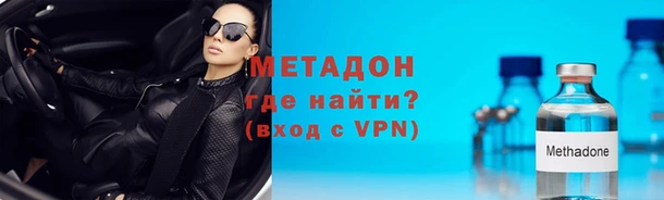 соль курить ск Краснослободск
