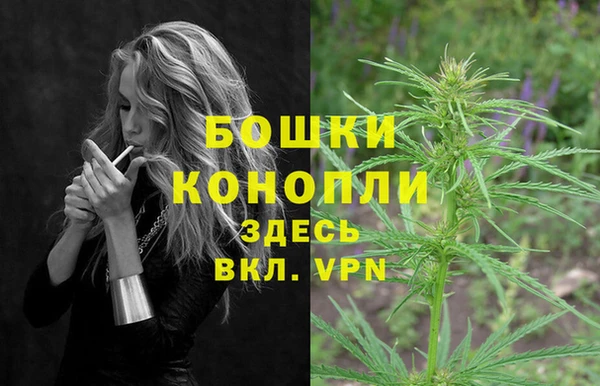 соль курить ск Краснослободск