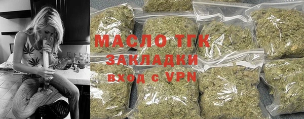 соль курить ск Краснослободск