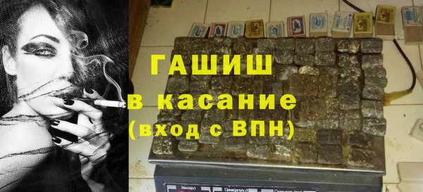 кристаллы Красноперекопск