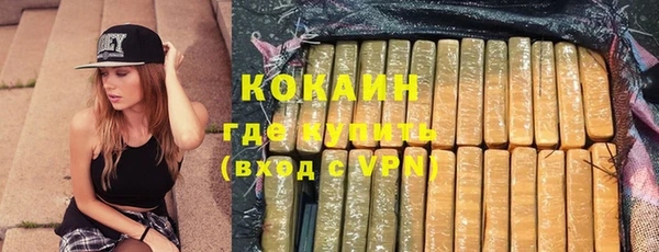 кристаллы Красноперекопск