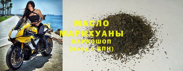 соль курить ск Краснослободск