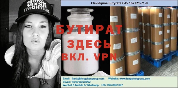 MDMA Premium VHQ Краснотурьинск