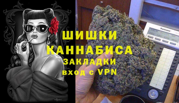 соль курить ск Краснослободск