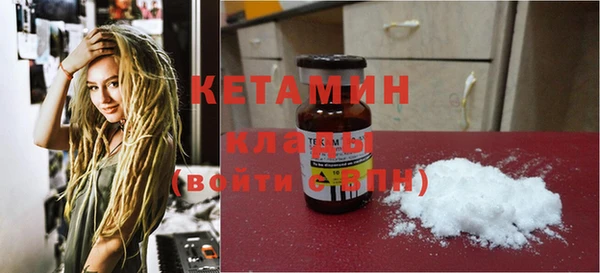 соль курить ск Краснослободск