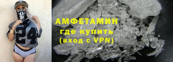кристаллы Красноперекопск