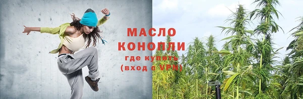 кристаллы Красноперекопск