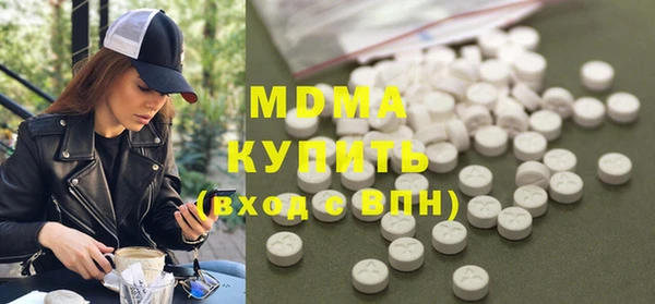 MDMA Premium VHQ Краснотурьинск