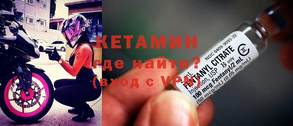 кристаллы Красноперекопск