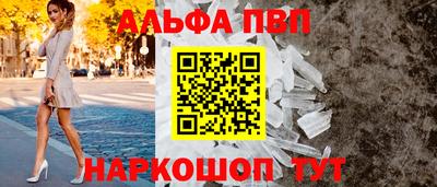 стафф Ипатово