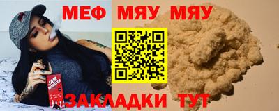 стафф Ипатово