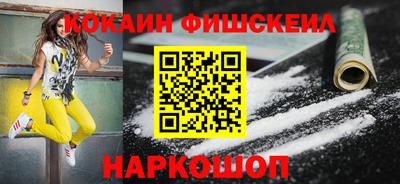 стафф Ипатово