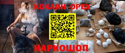 метамфетамин Изобильный