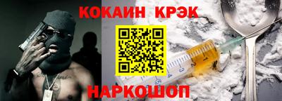 молекула духа Моздок