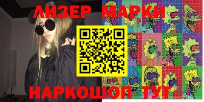стафф Ипатово