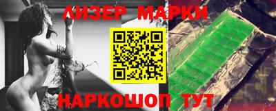 стафф Ипатово