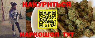 стафф Ипатово