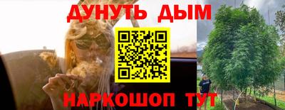 стафф Ипатово
