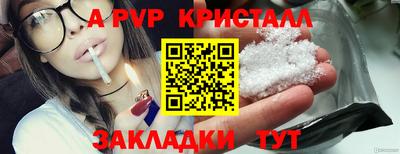 метамфетамин Изобильный